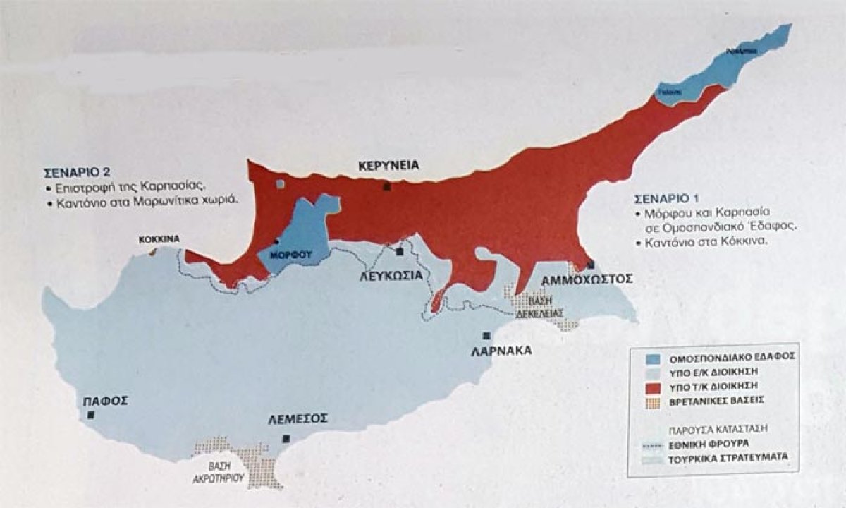 Güney Kıbrıs Rum Yönetimi'nin federasyon olmasını talep ettiği topraklar