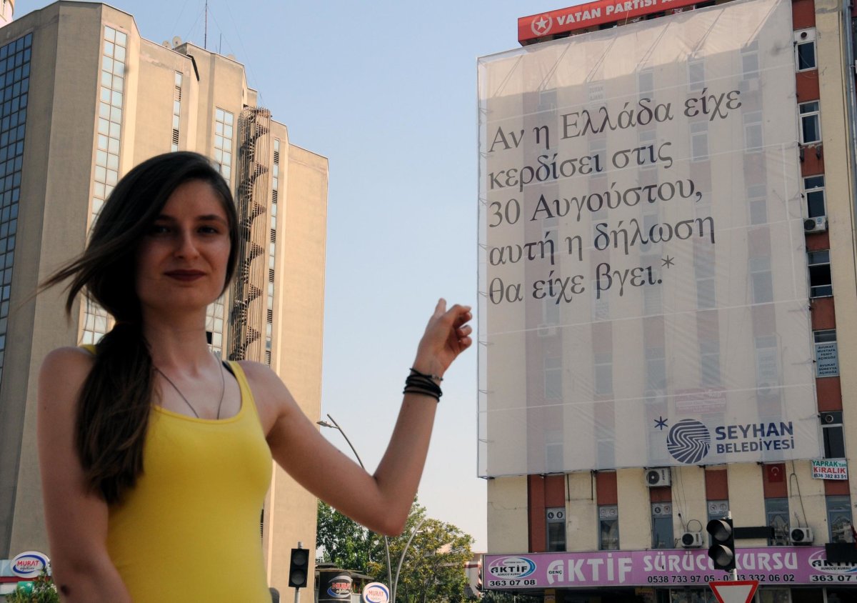 Adana'da dikkat çeken 30 Ağustos afişleri