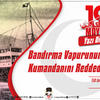 Bandırma Vapurunun Kumandanını Reddedenler