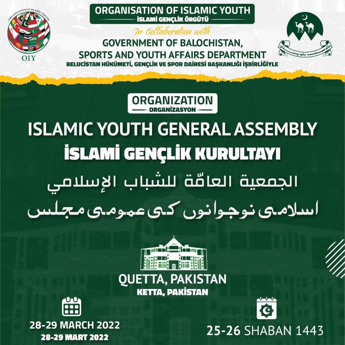 TGB Heyeti Pakistan’da: İslami Gençlik Kurultayı Bugün Başlıyor