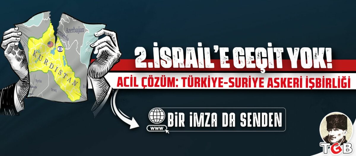 İkinci İsrail'e Geçit Yok