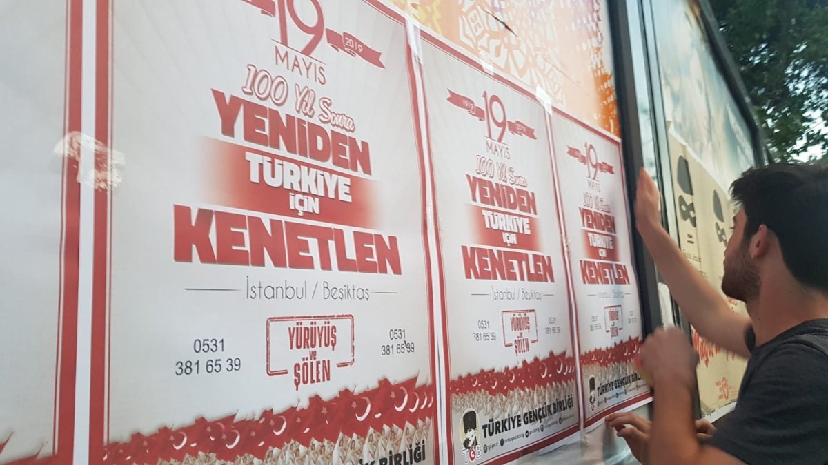 Dokuz Eylül Üniversitesi
